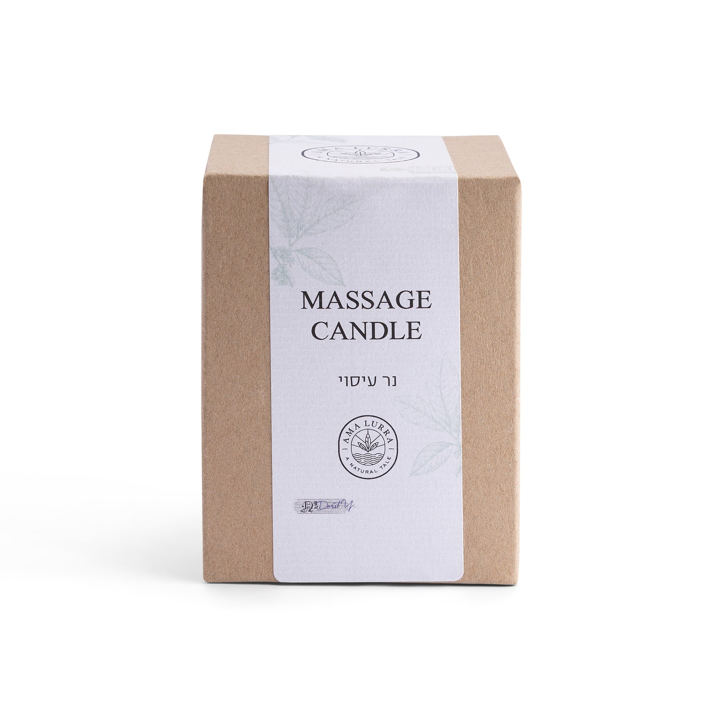 נר שמן עיסוי טבעי - ללא ריח