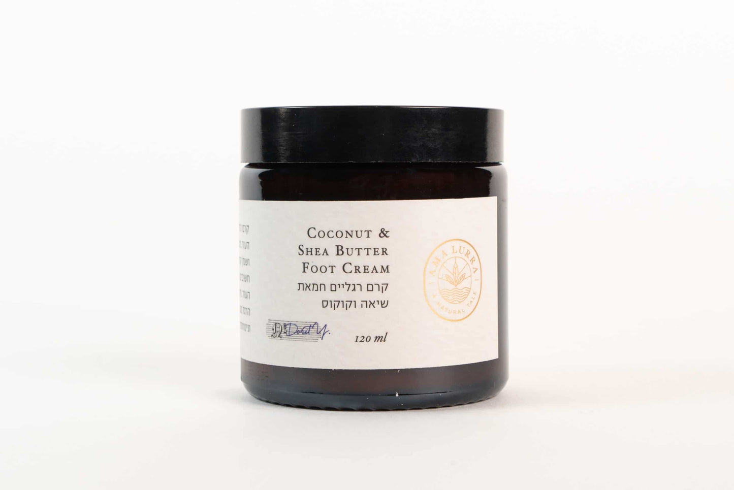 קרם רגליים טבעי חמאת שיאה וקוקוס