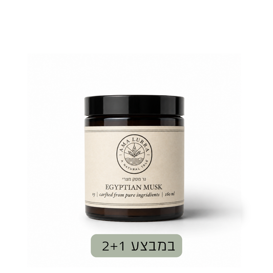 נר מסק מצרי קטן