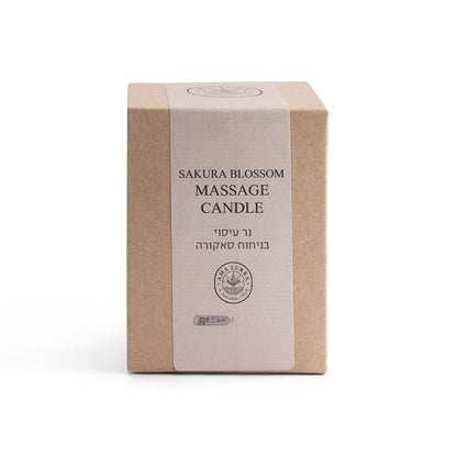נר שמן עיסוי טבעי - בריח סאקורה